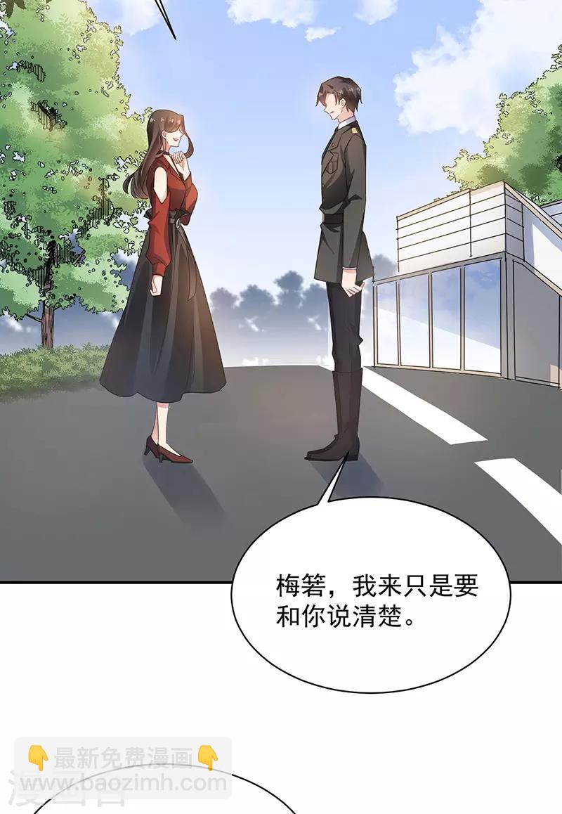 第65话-第66话