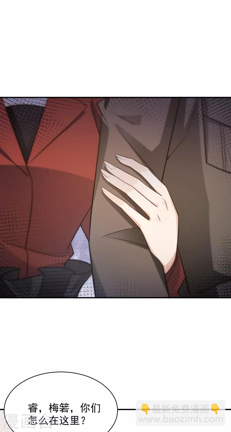 第65话-第66话