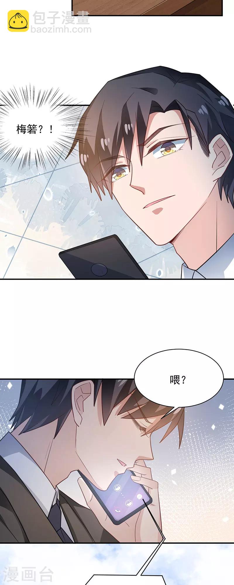第65话-第66话