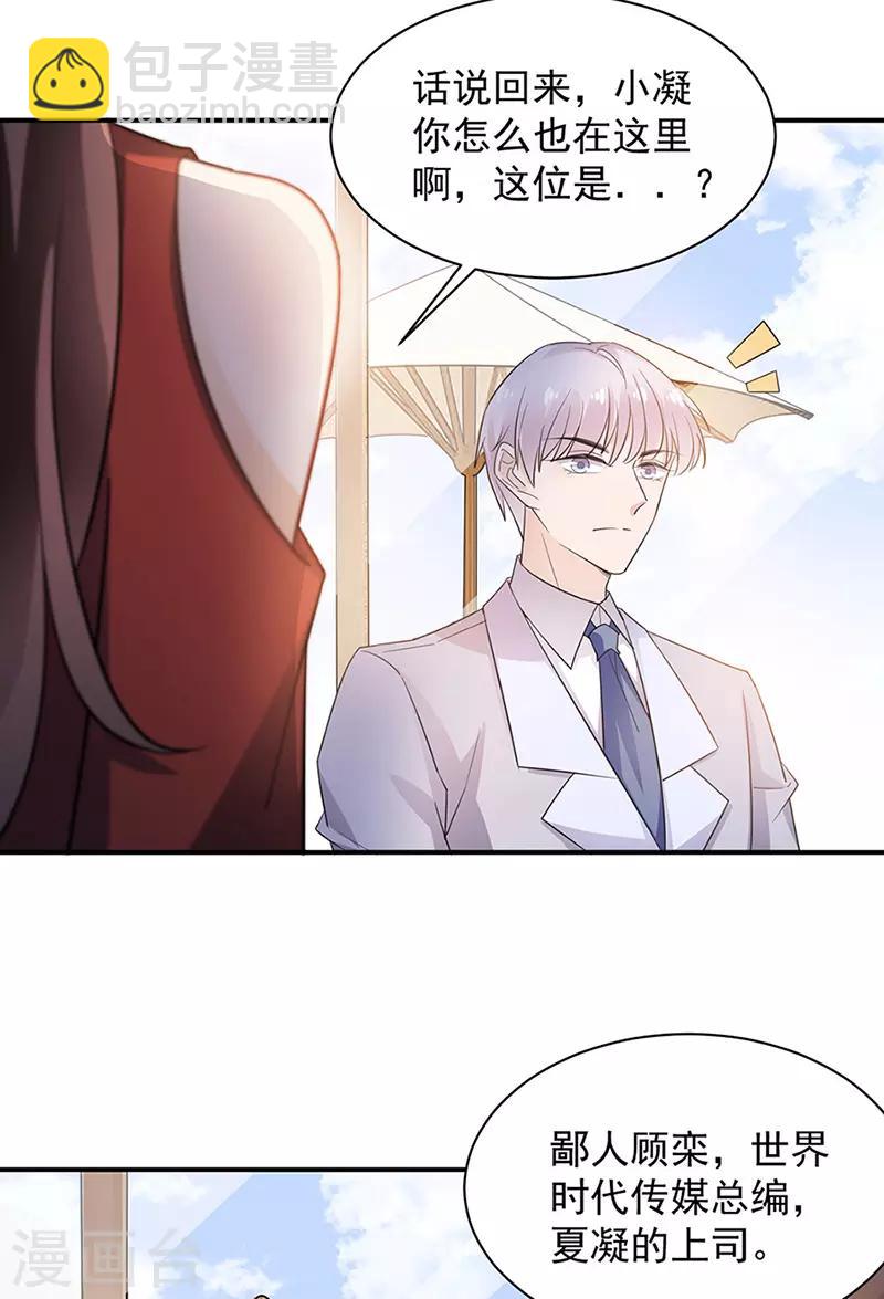 第65话-第66话