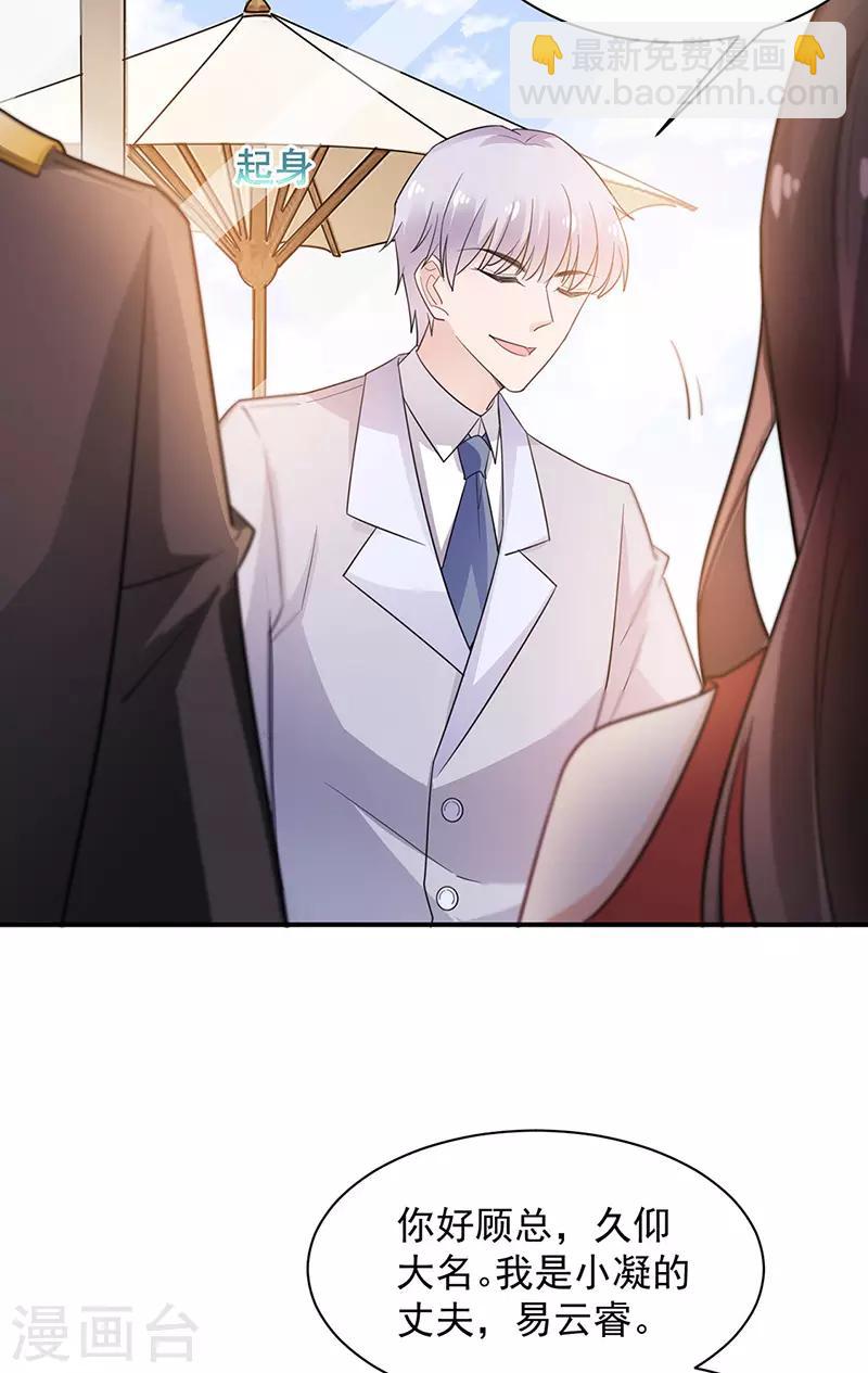 第65话-第66话