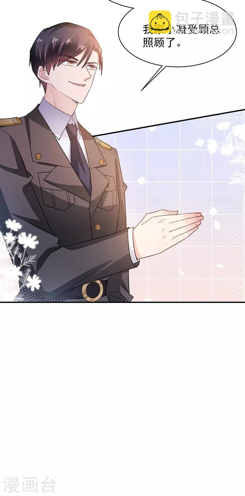 第65话-第66话
