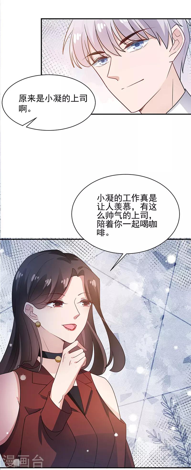 第65话-第66话