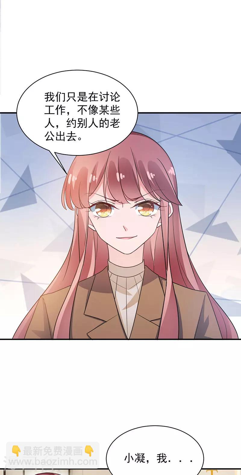 第65话-第66话