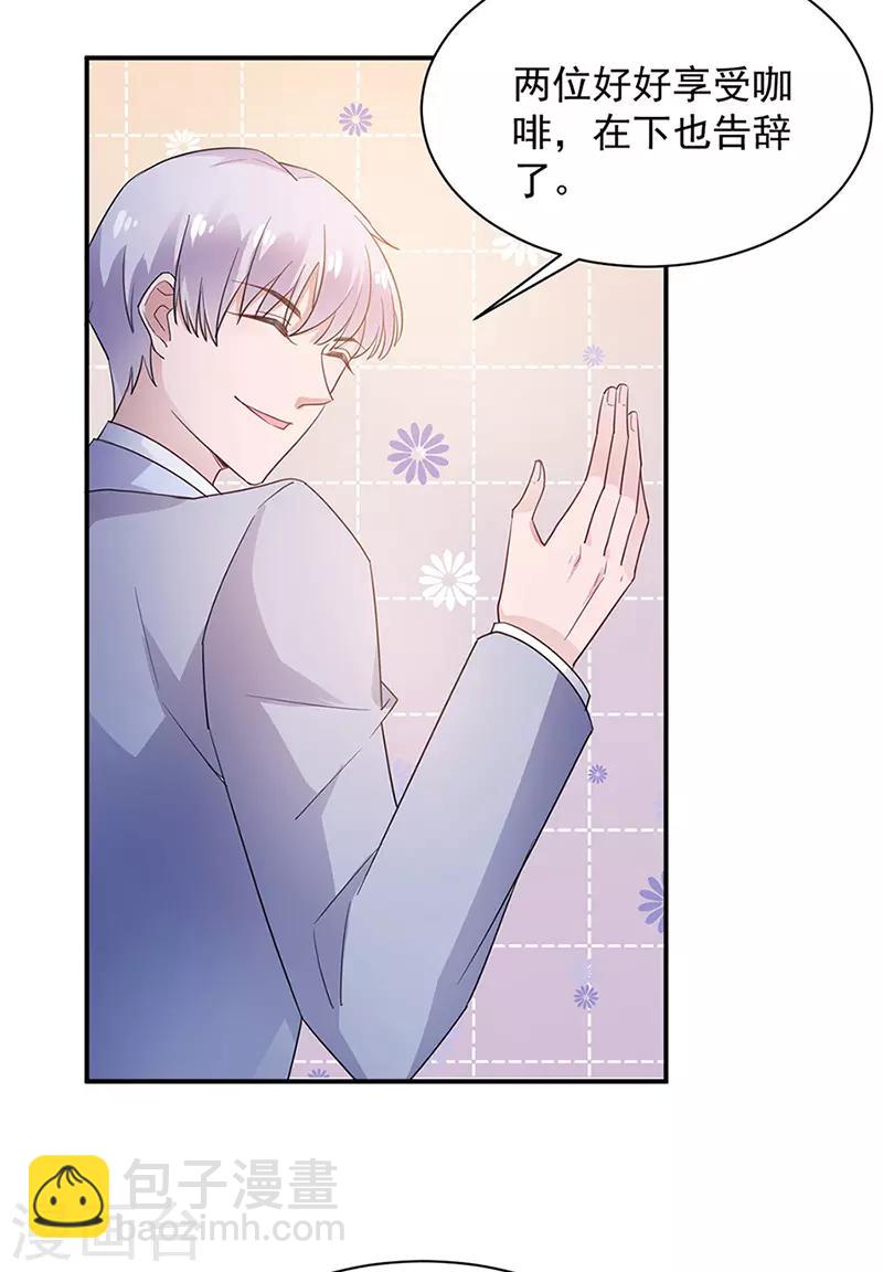 第65话-第66话
