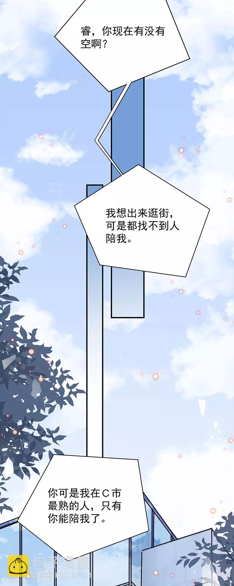 第65话-第66话