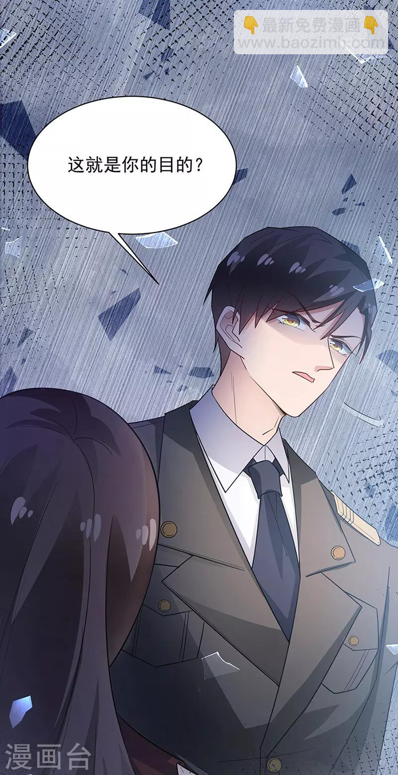第65话-第66话