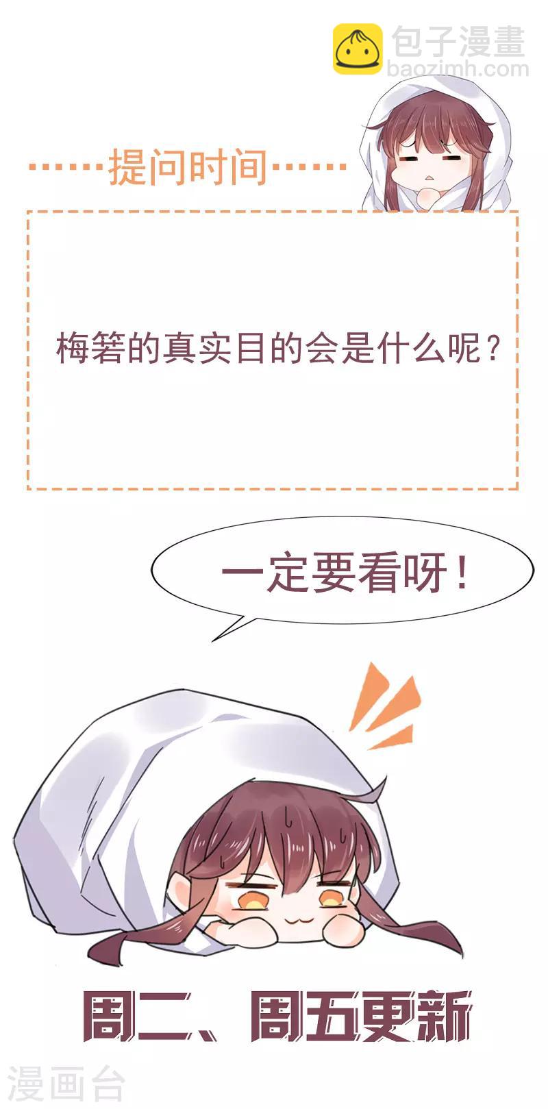 第65话-第66话