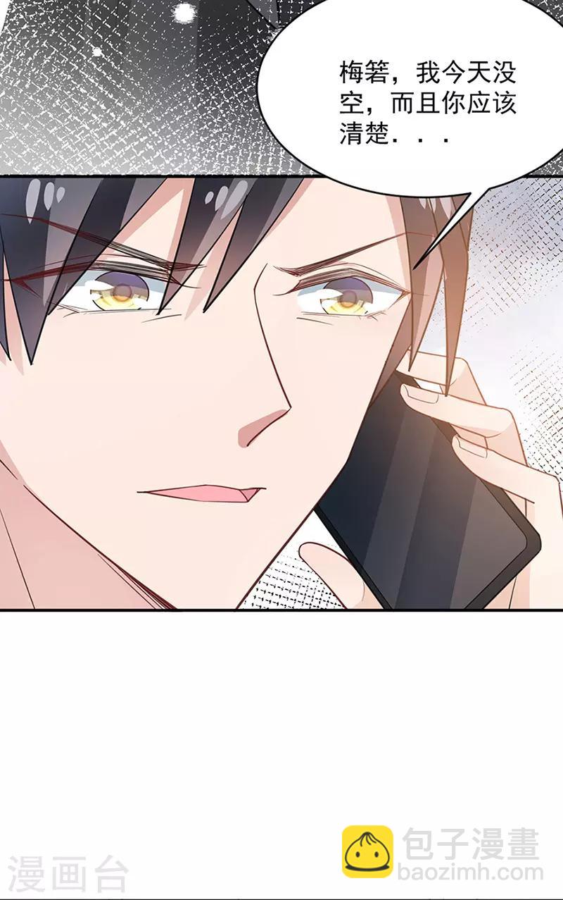 第65话-第66话