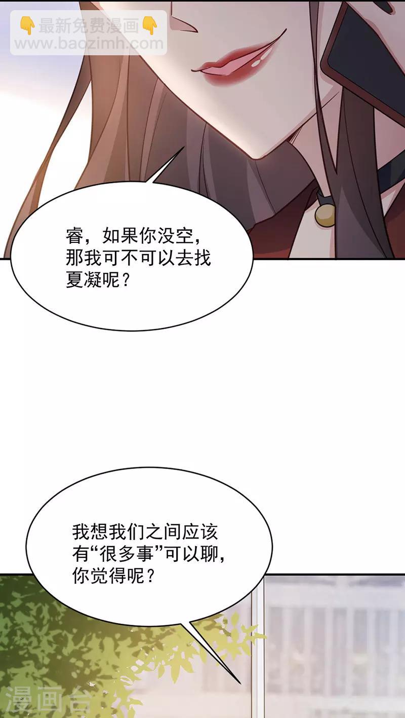 第65话-第66话