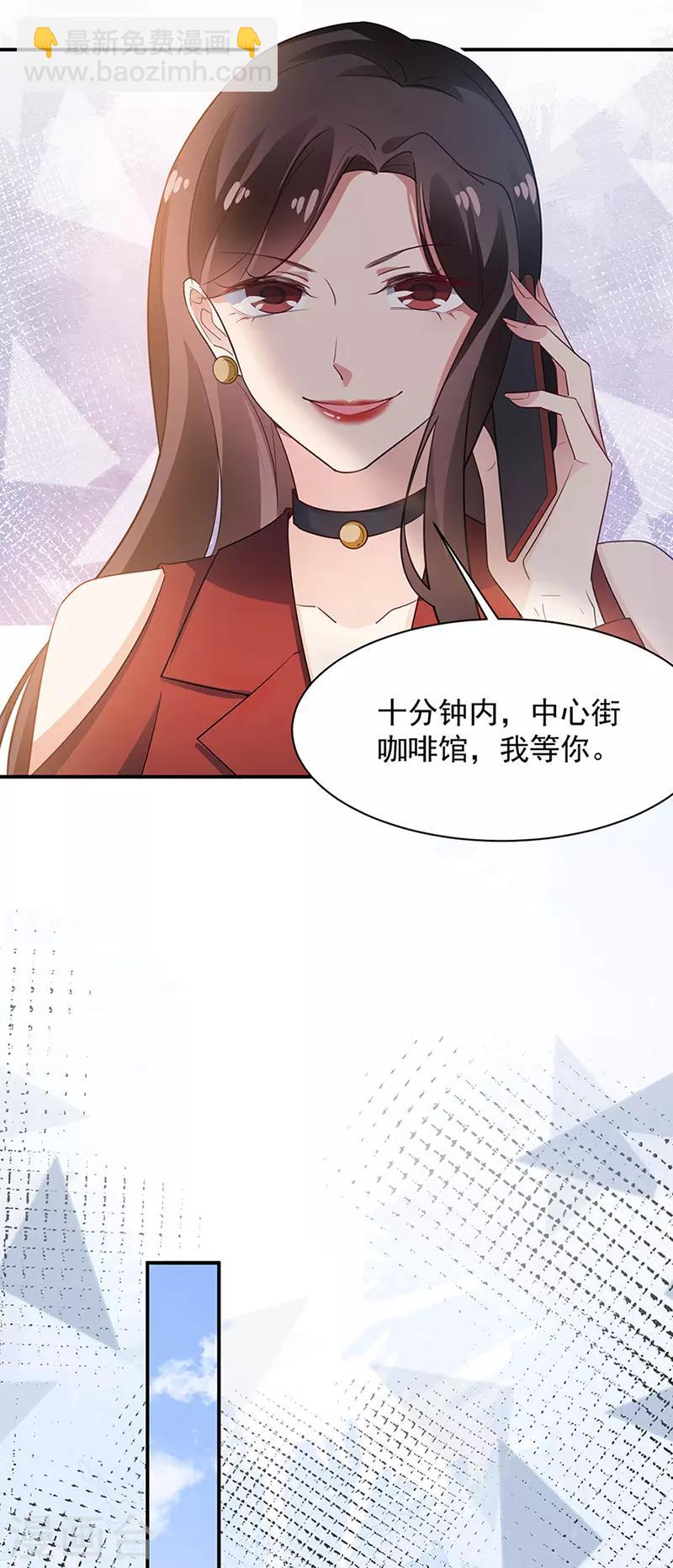 第65话-第66话