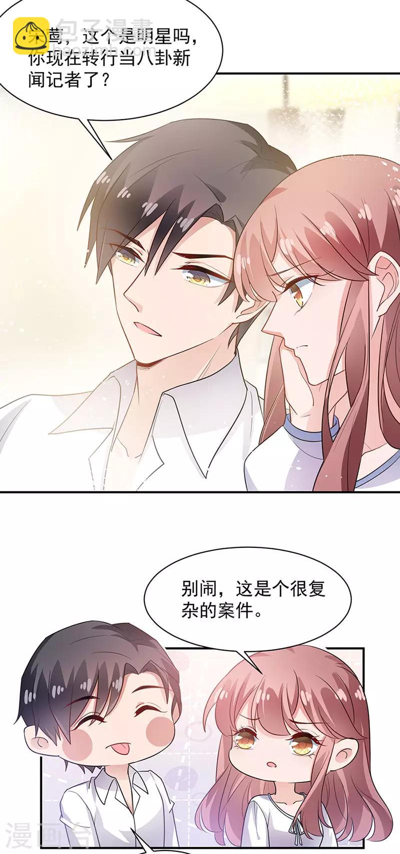 第67话-第68话