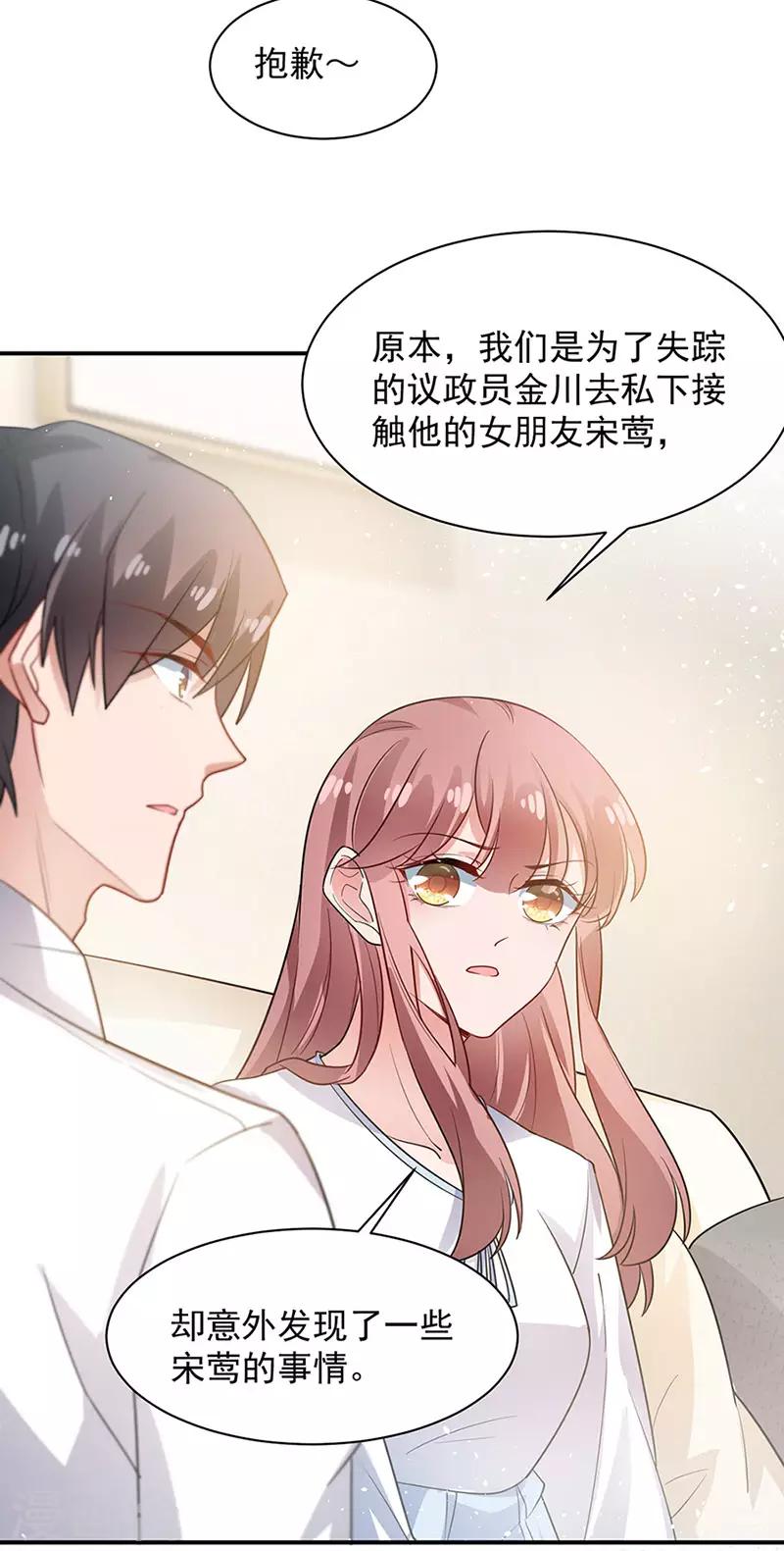第67话-第68话