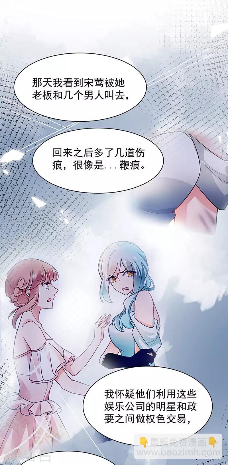 第67话-第68话