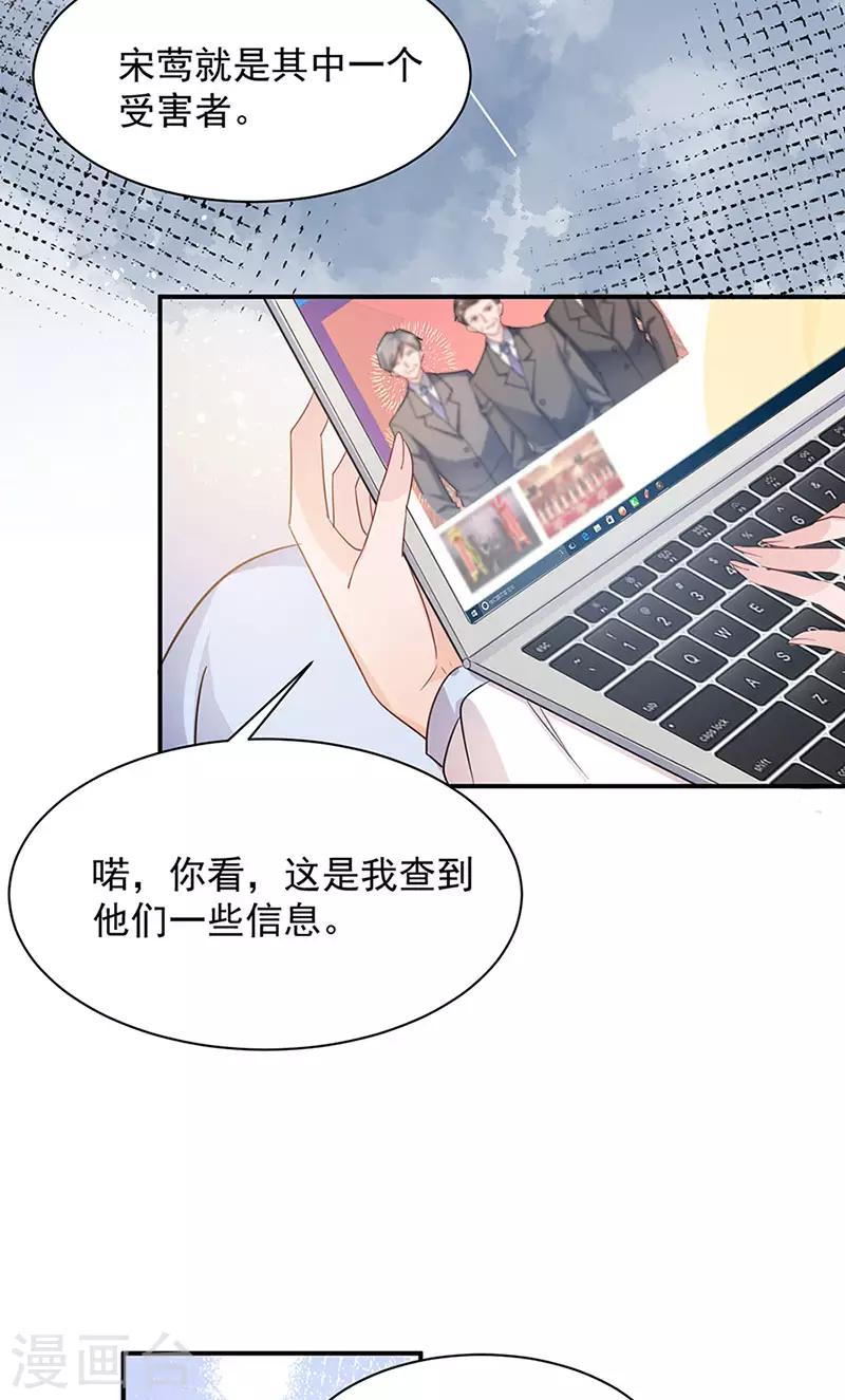 第67话-第68话
