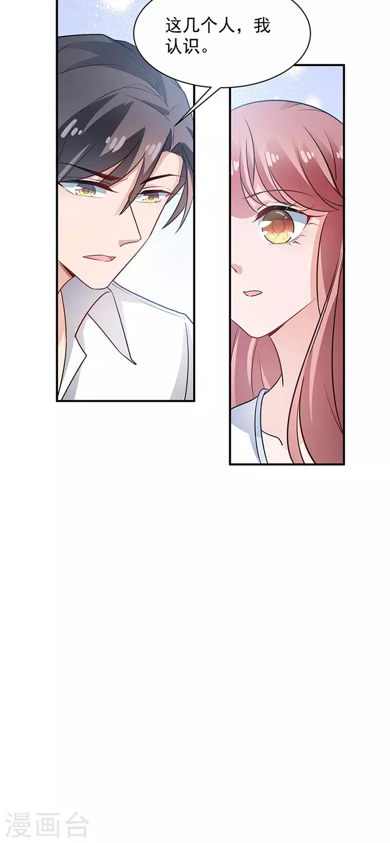 第67话-第68话