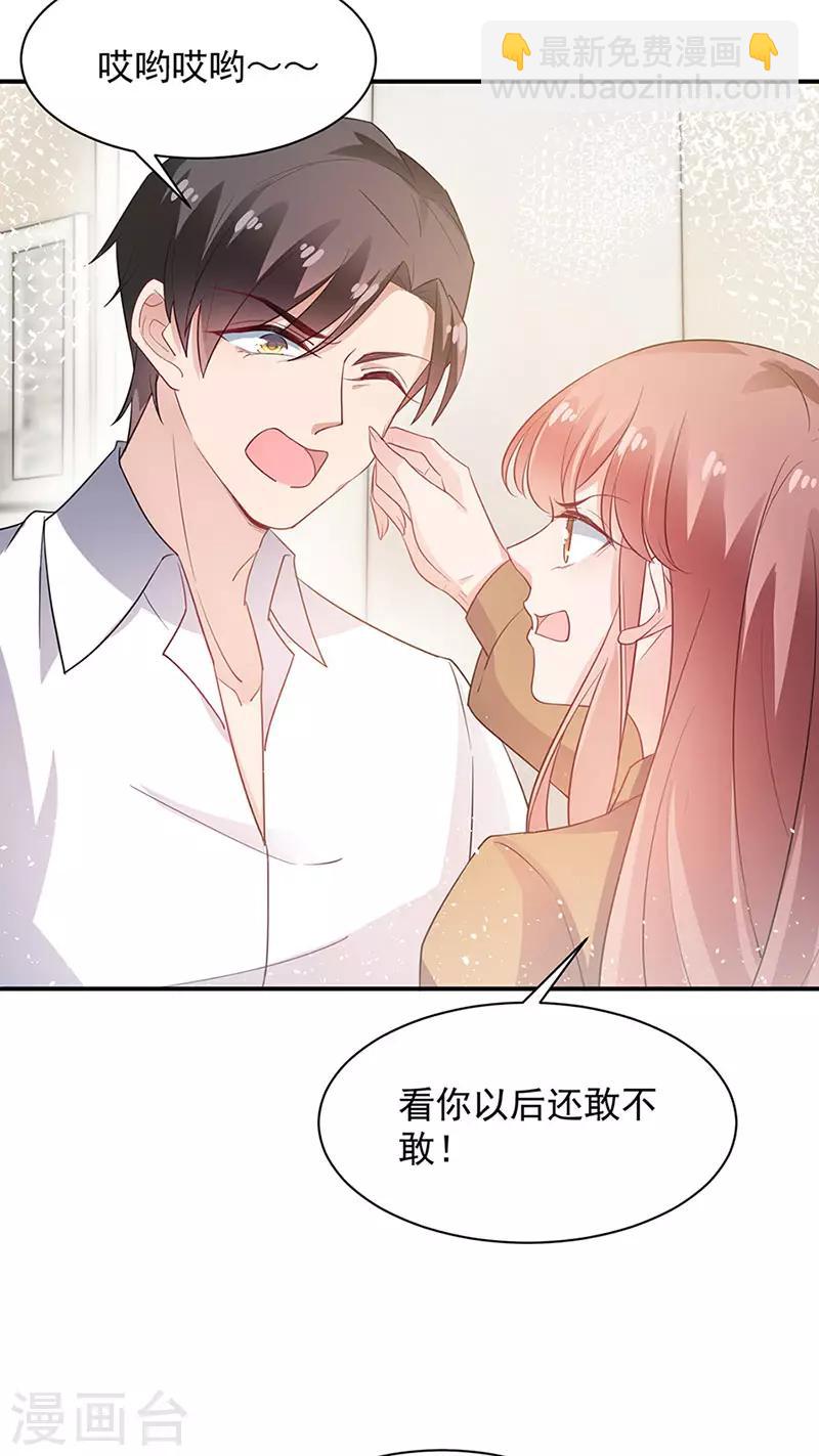 第67话-第68话