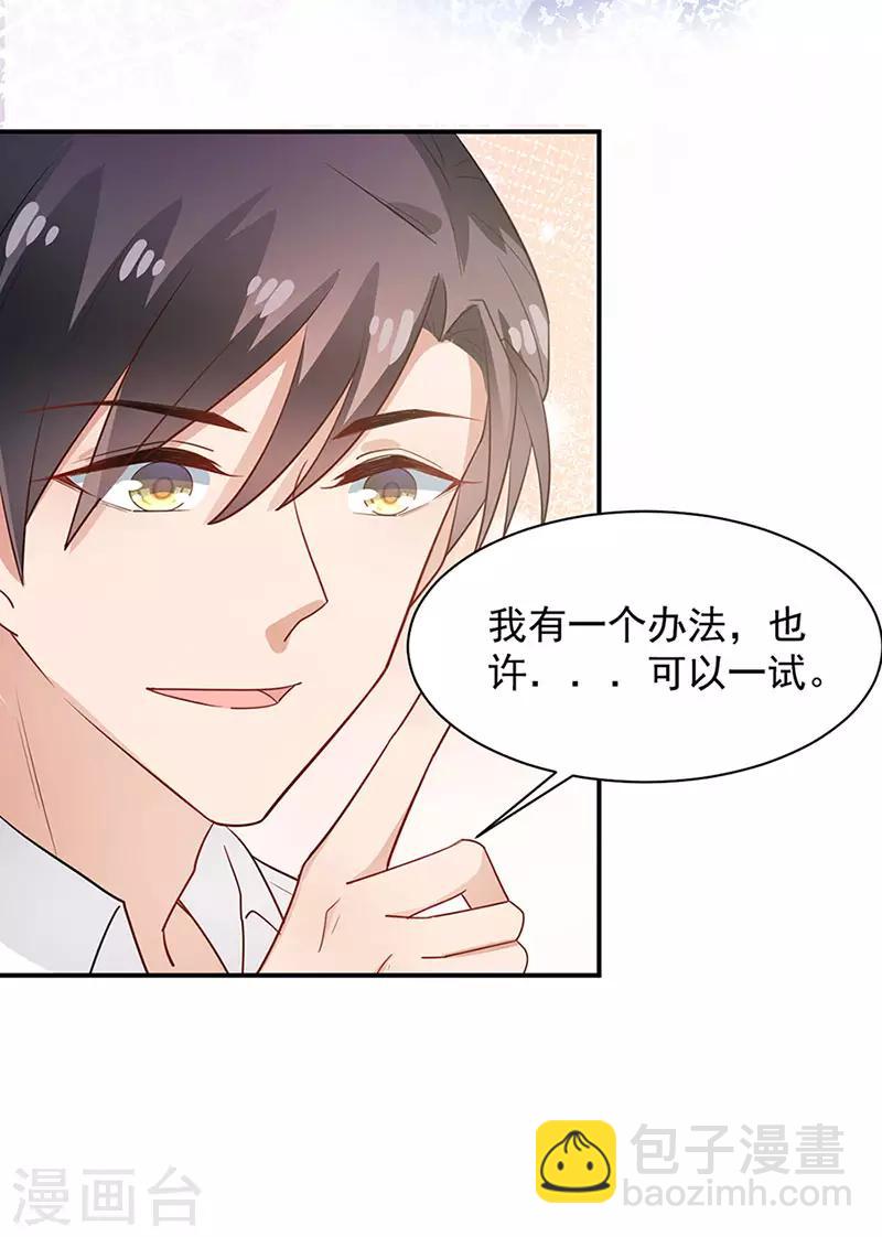 第67话-第68话