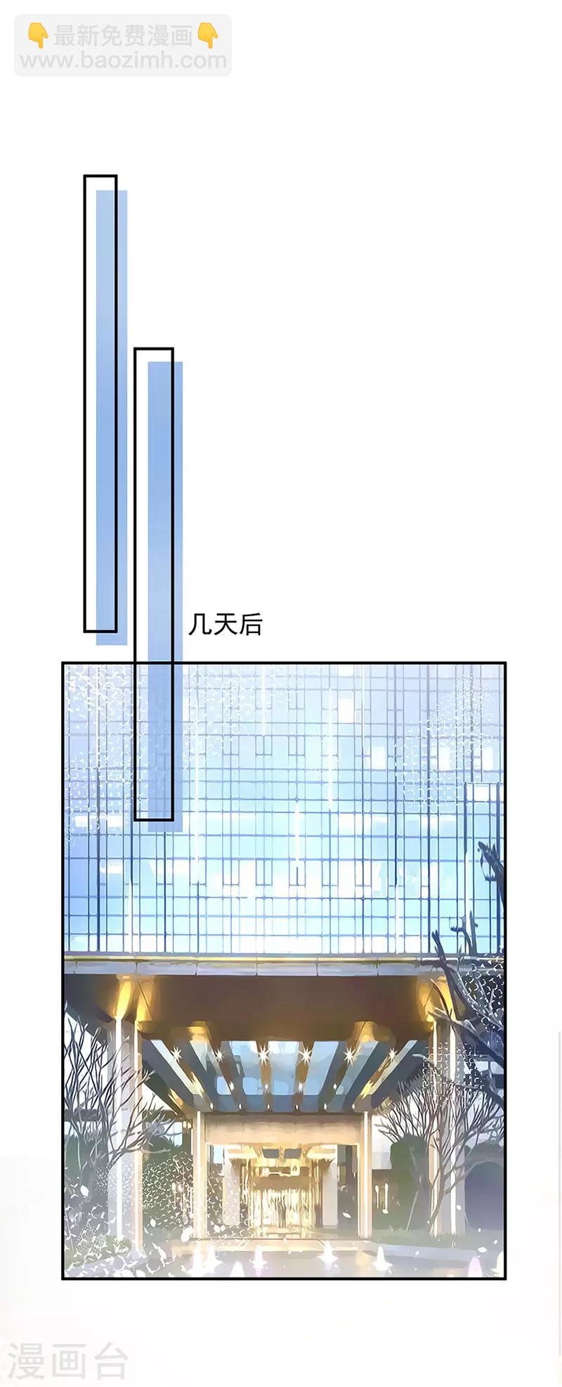 第67话-第68话