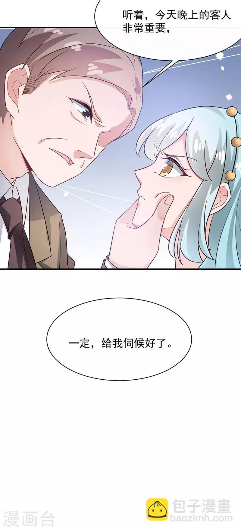 第67话-第68话