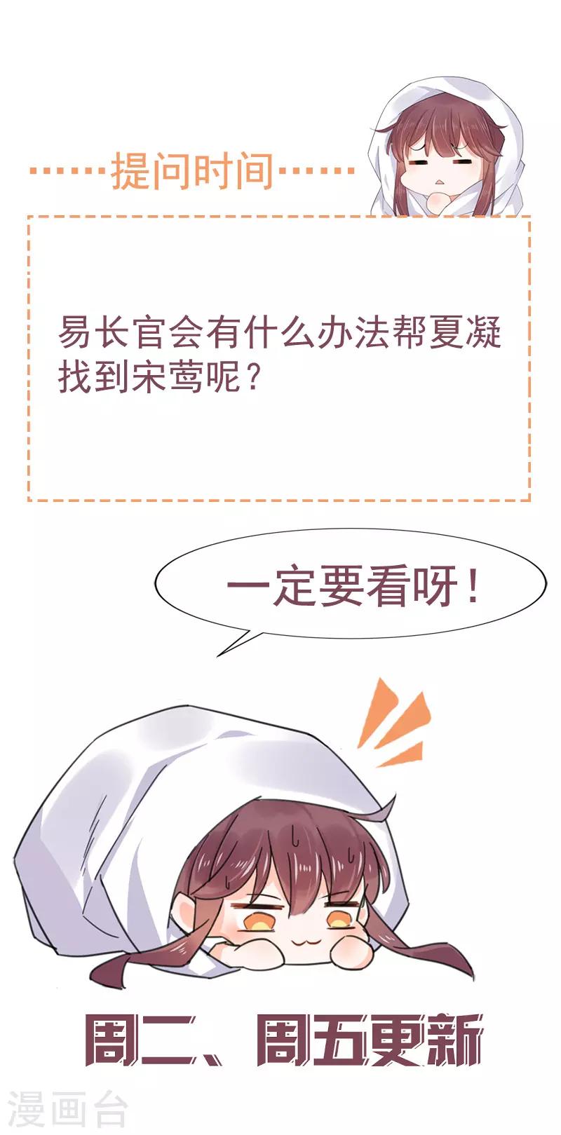 第67话-第68话