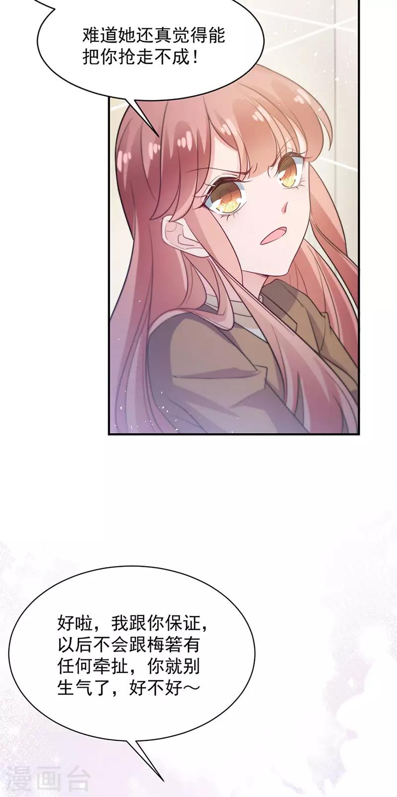 第67话-第68话