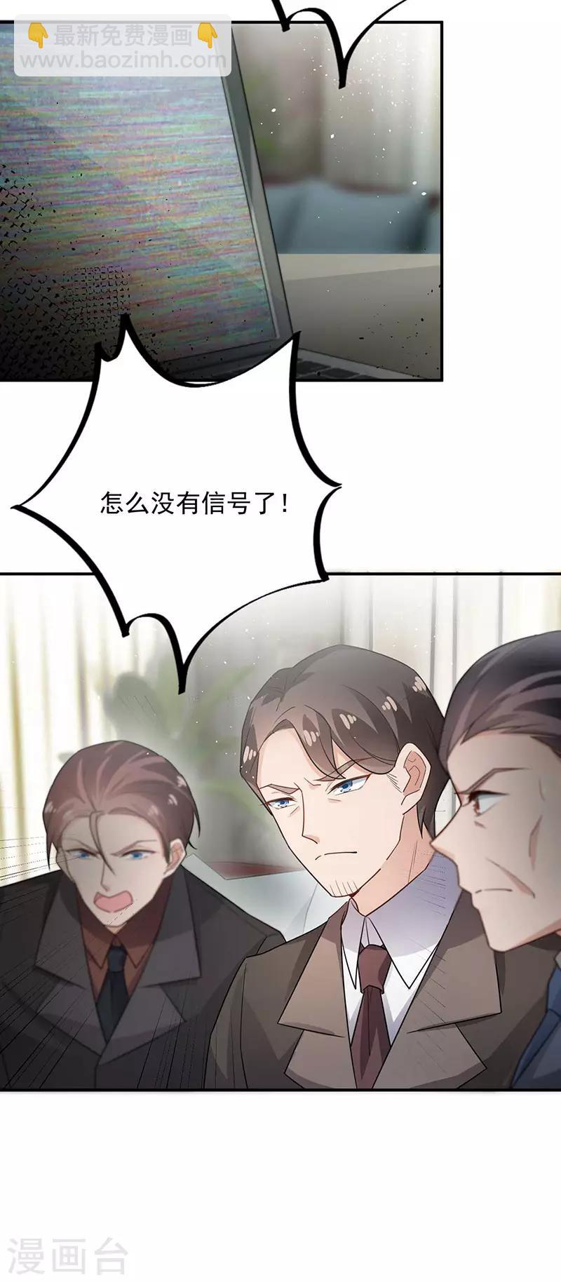 第69话-第70话