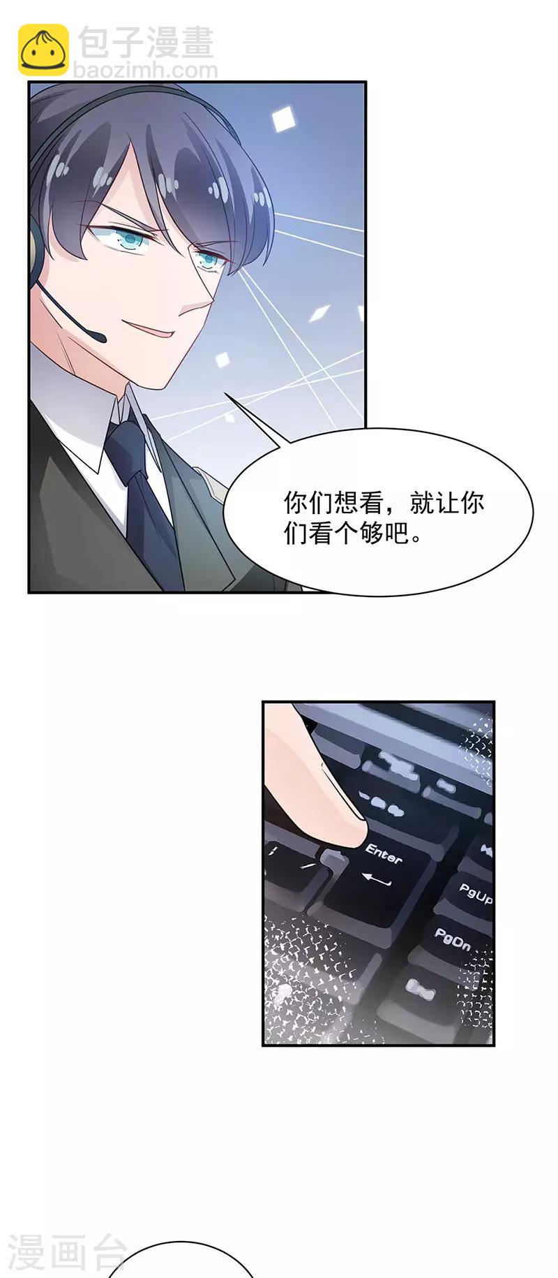第69话-第70话