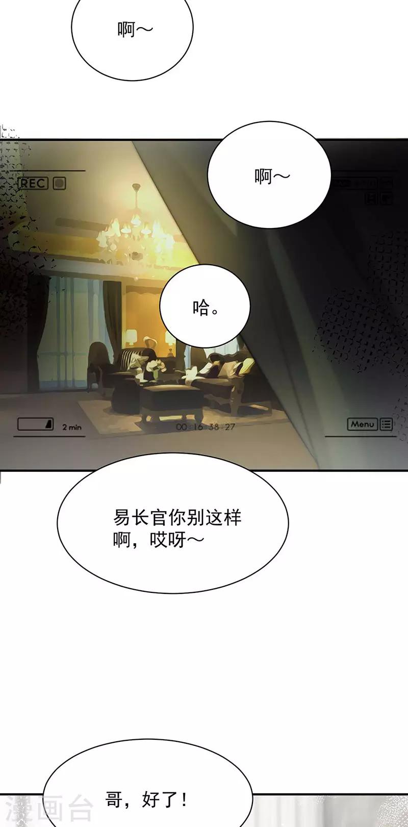 第69话-第70话