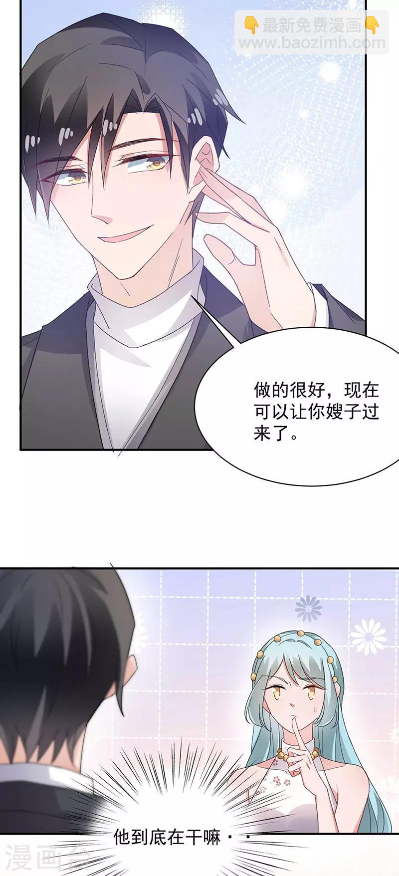第69话-第70话