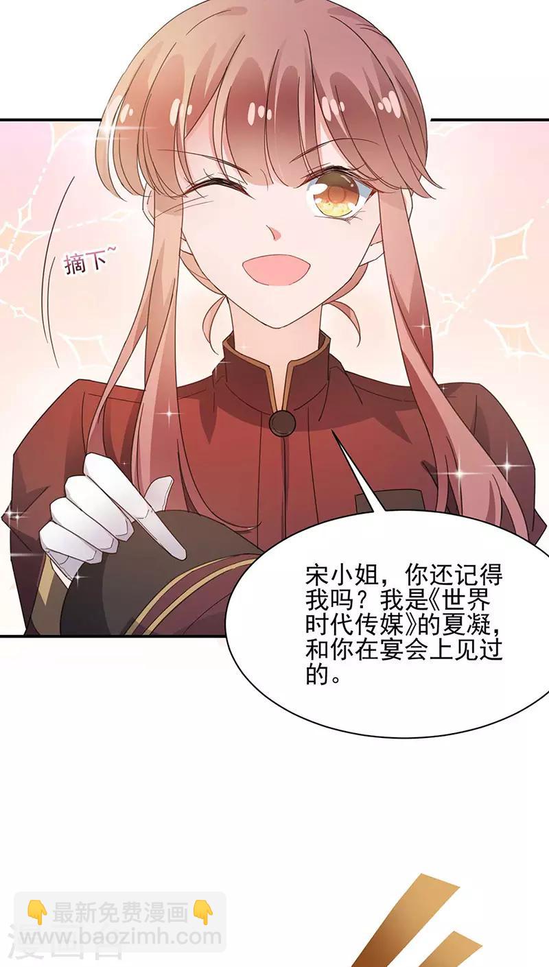 第69话-第70话