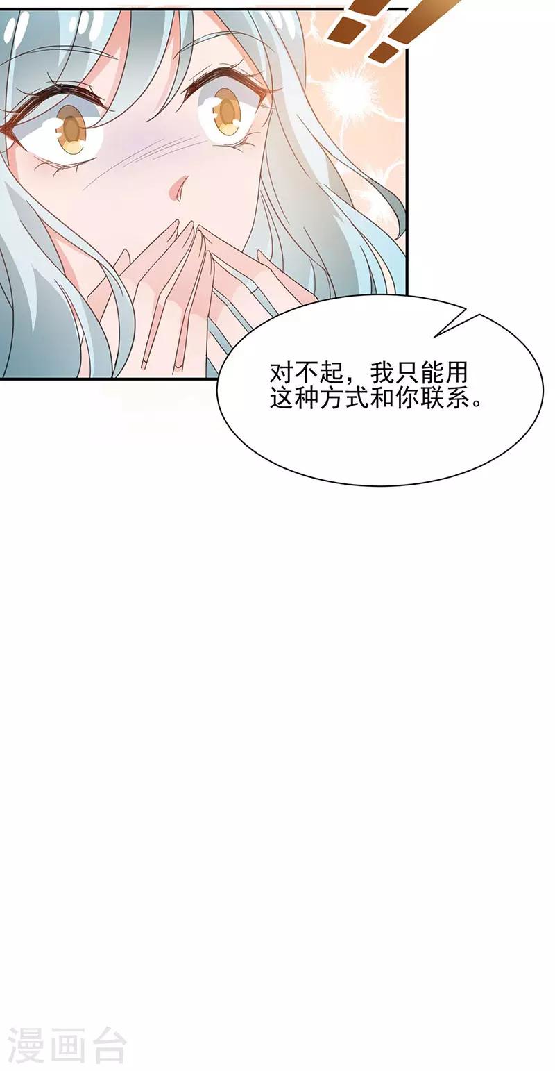 第69话-第70话
