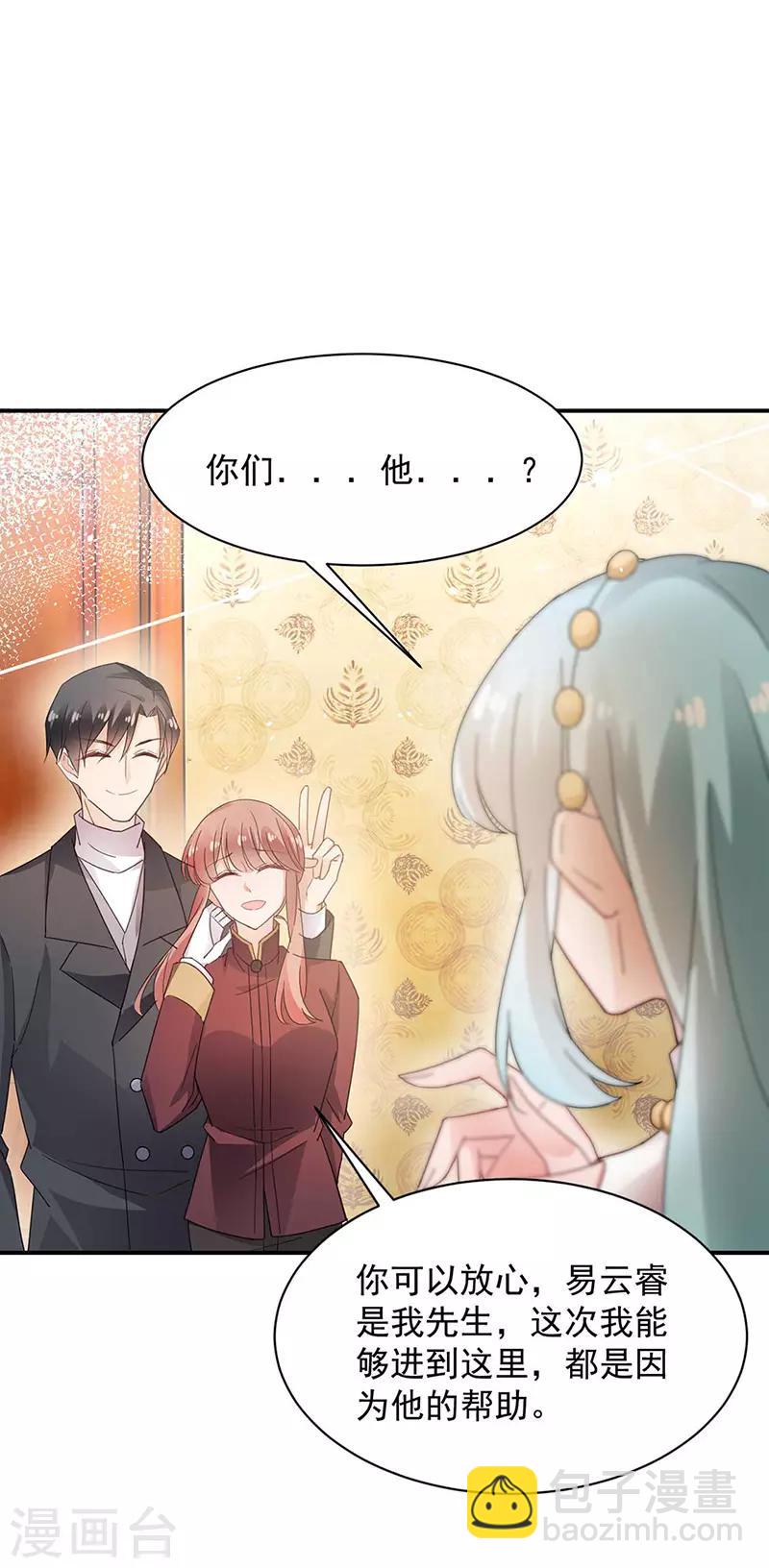 第69话-第70话
