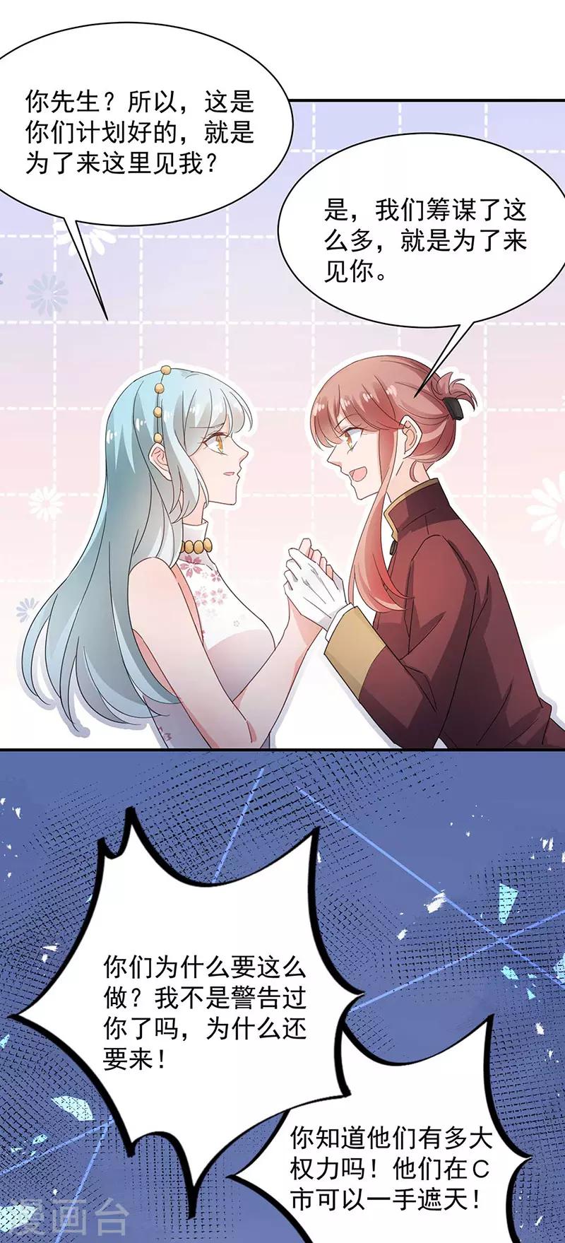 第69话-第70话