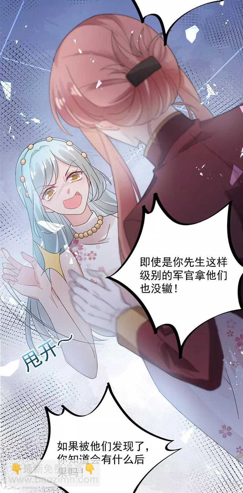 第69话-第70话