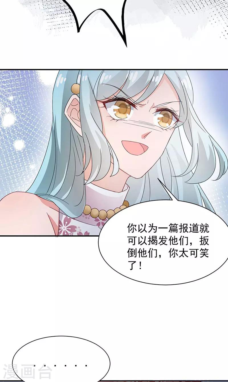 第69话-第70话