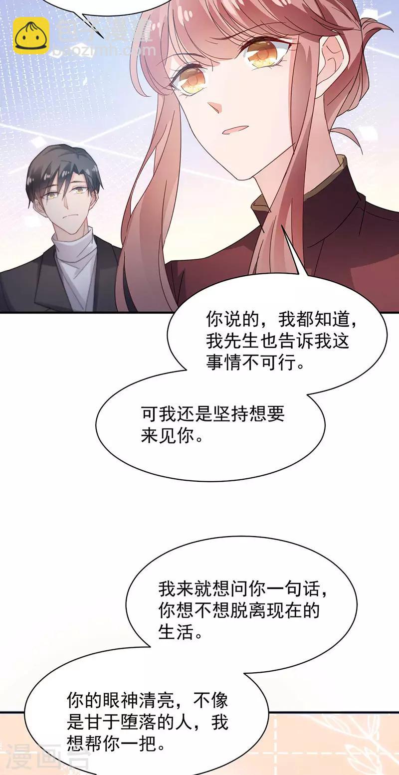 第69话-第70话