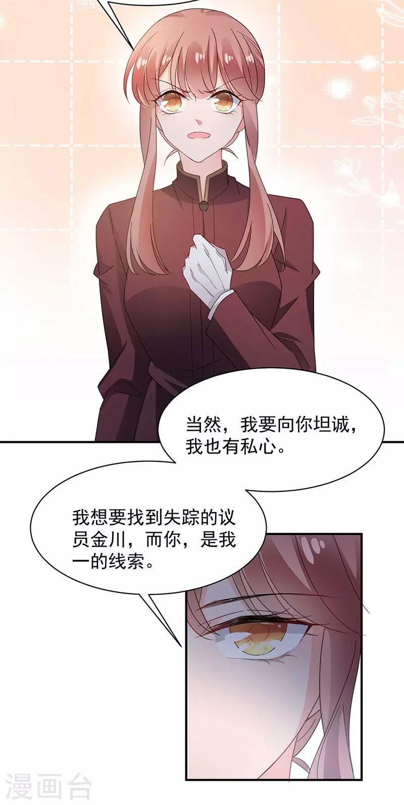第69话-第70话