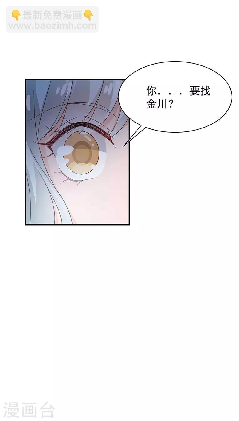 第69话-第70话