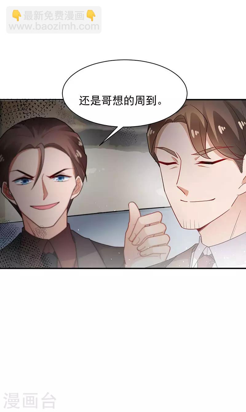 第69话-第70话