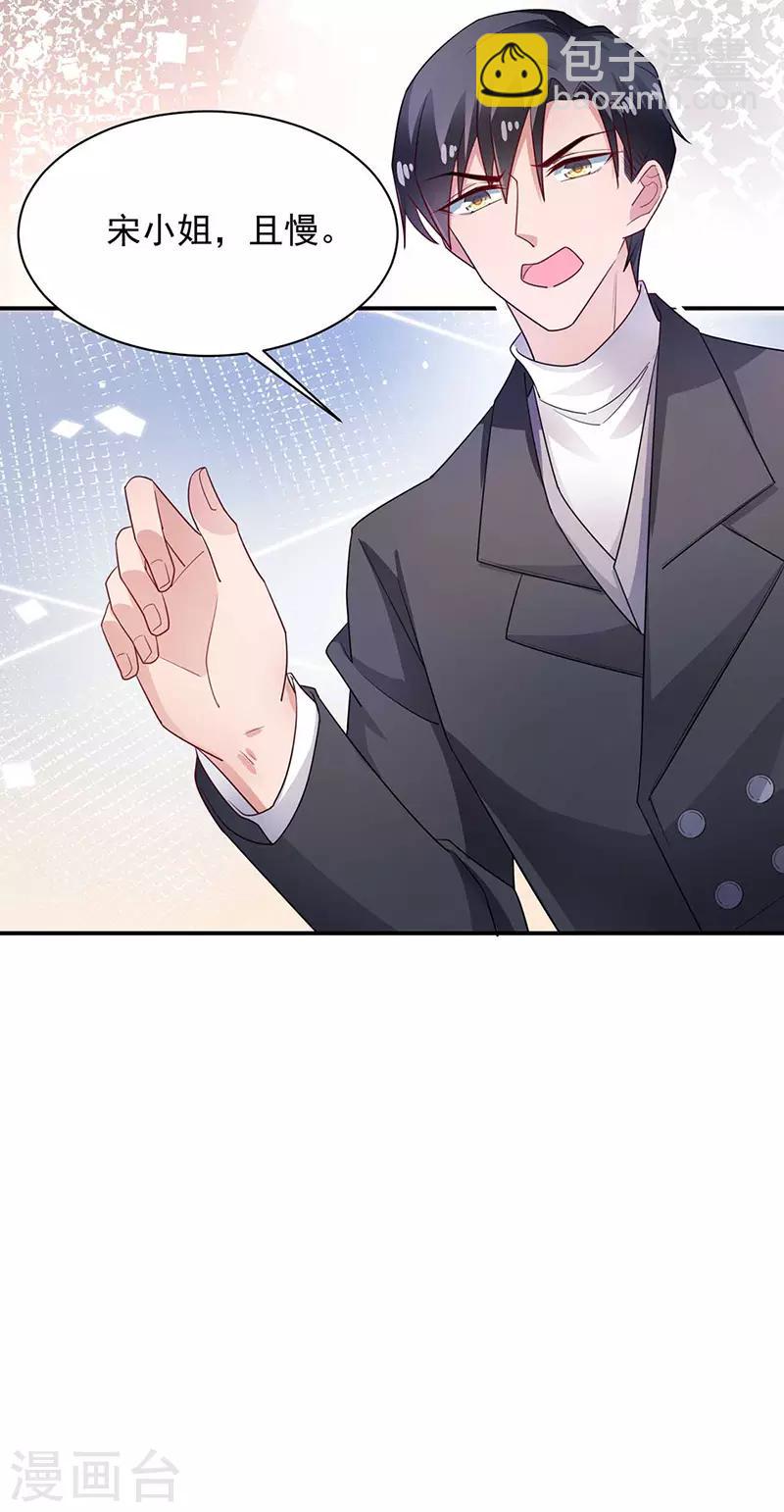 第69话-第70话