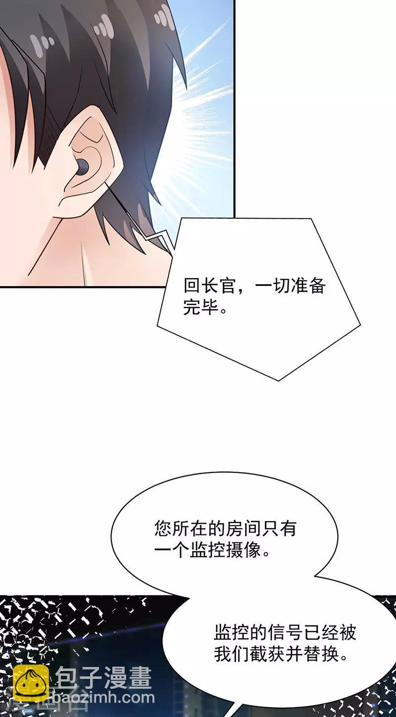 第69话-第70话