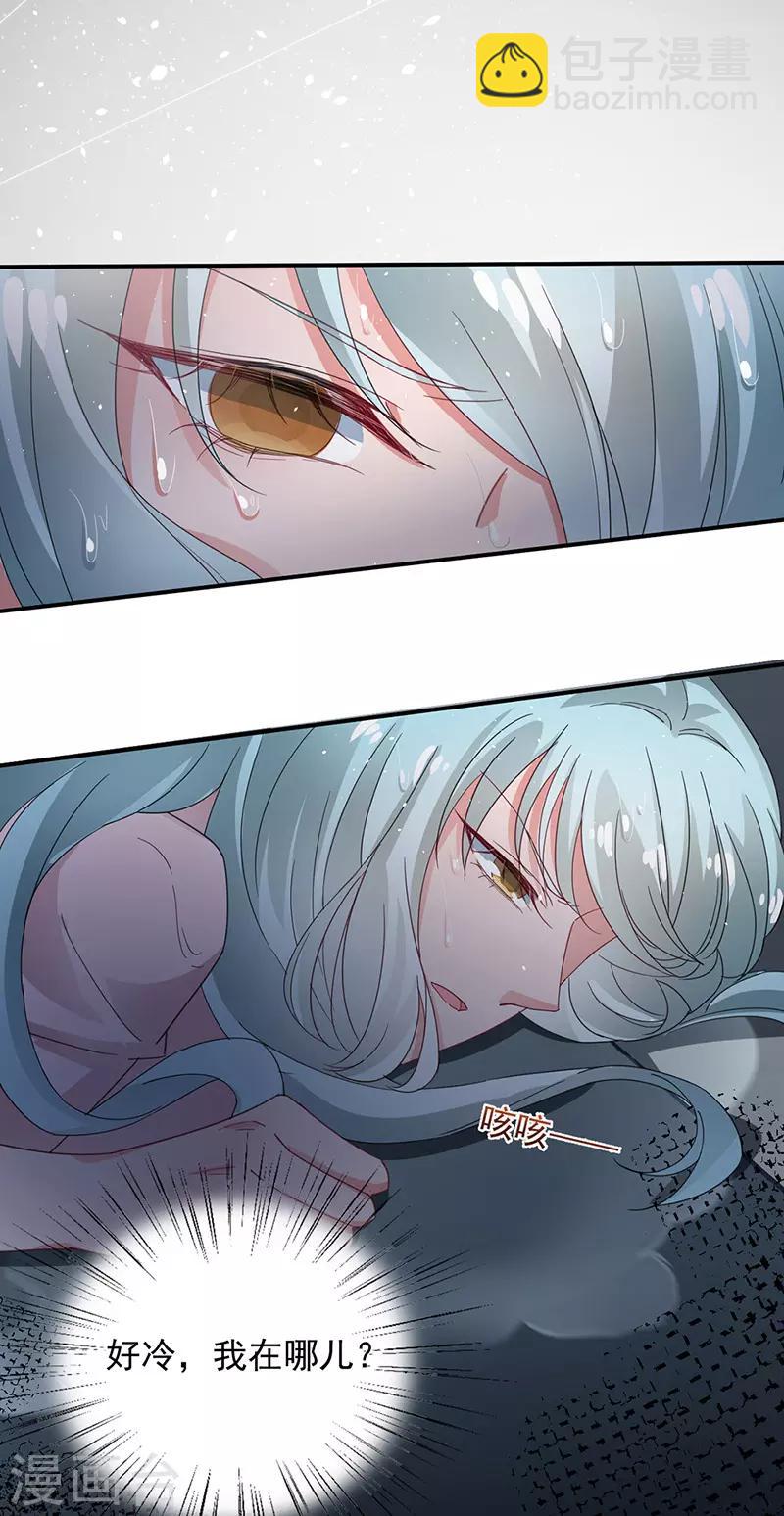 第71话-第72话
