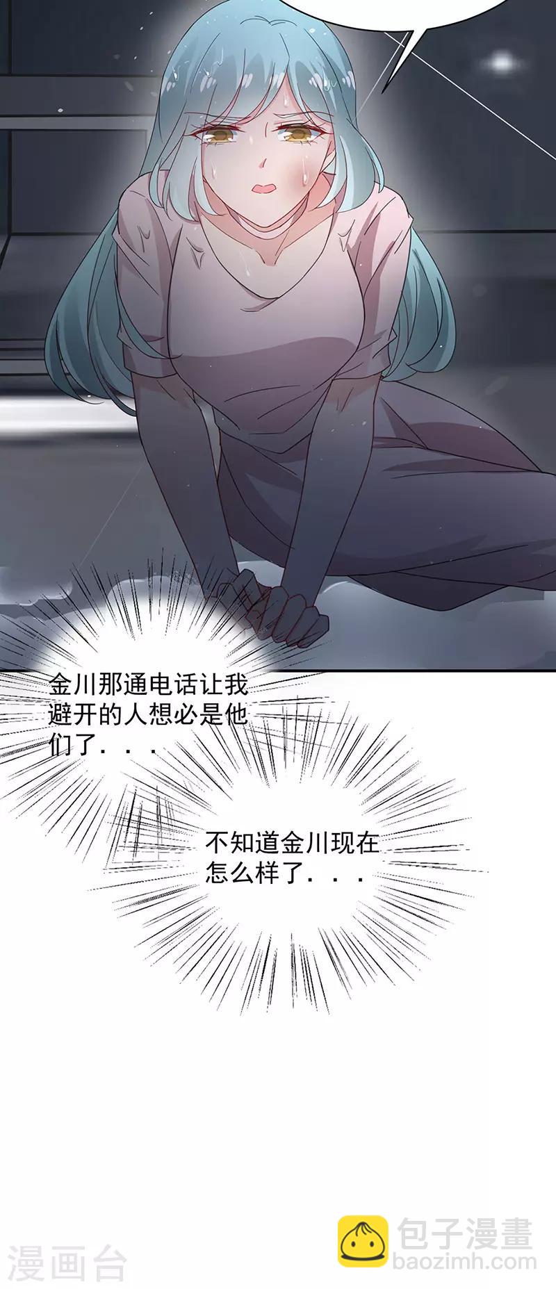 第71话-第72话