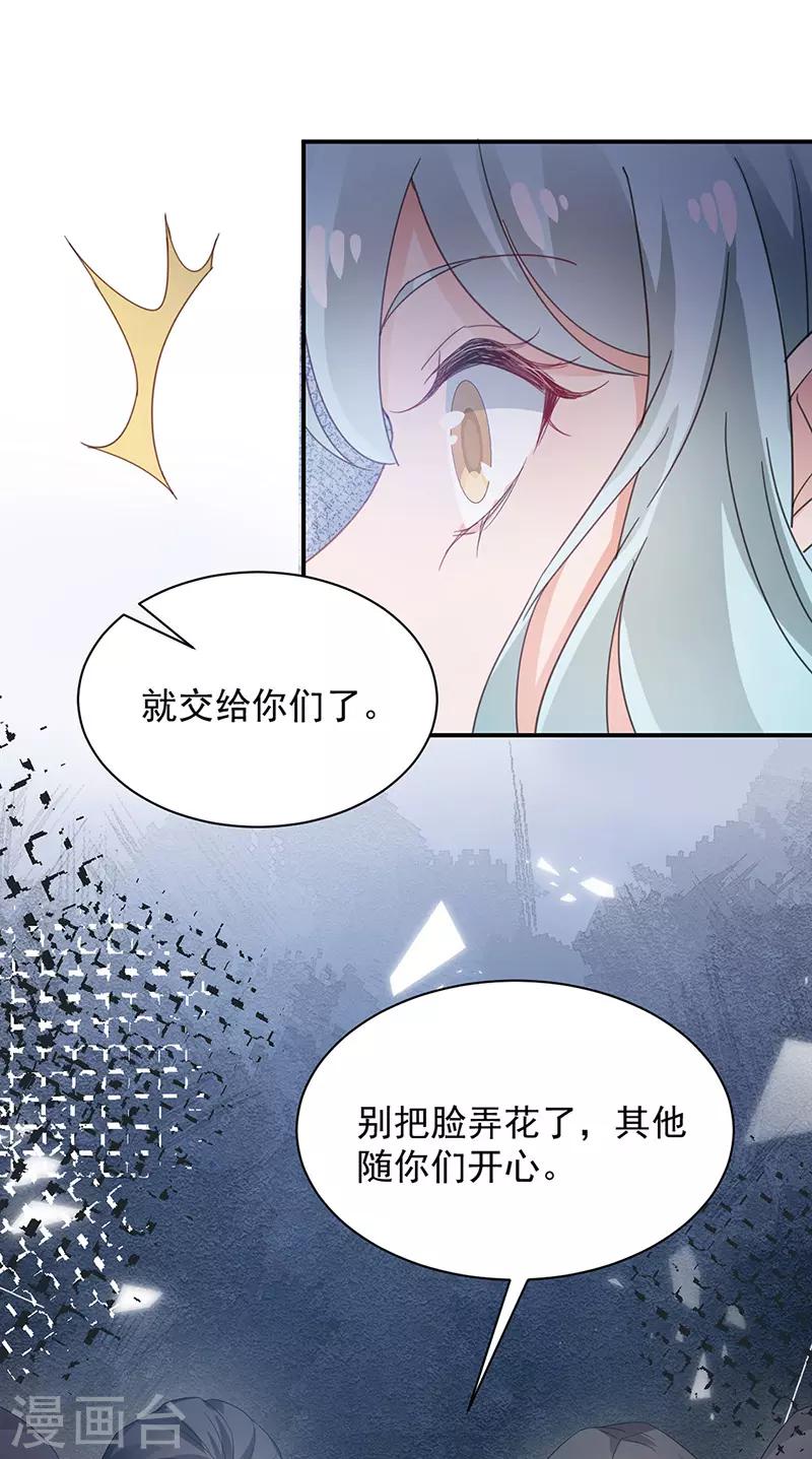 第71话-第72话