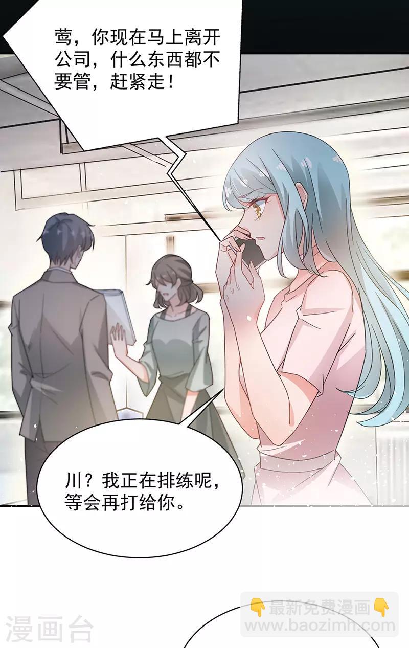 第71话-第72话
