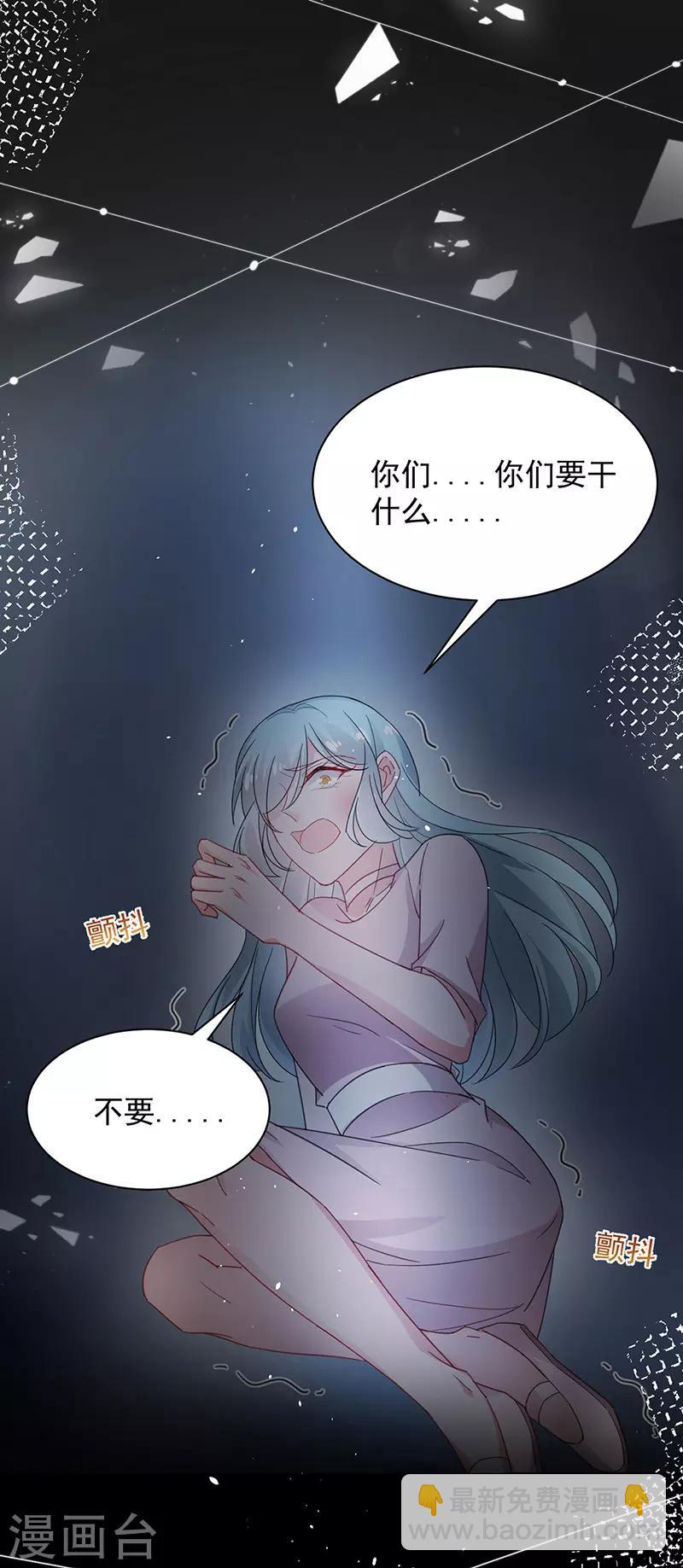 第71话-第72话