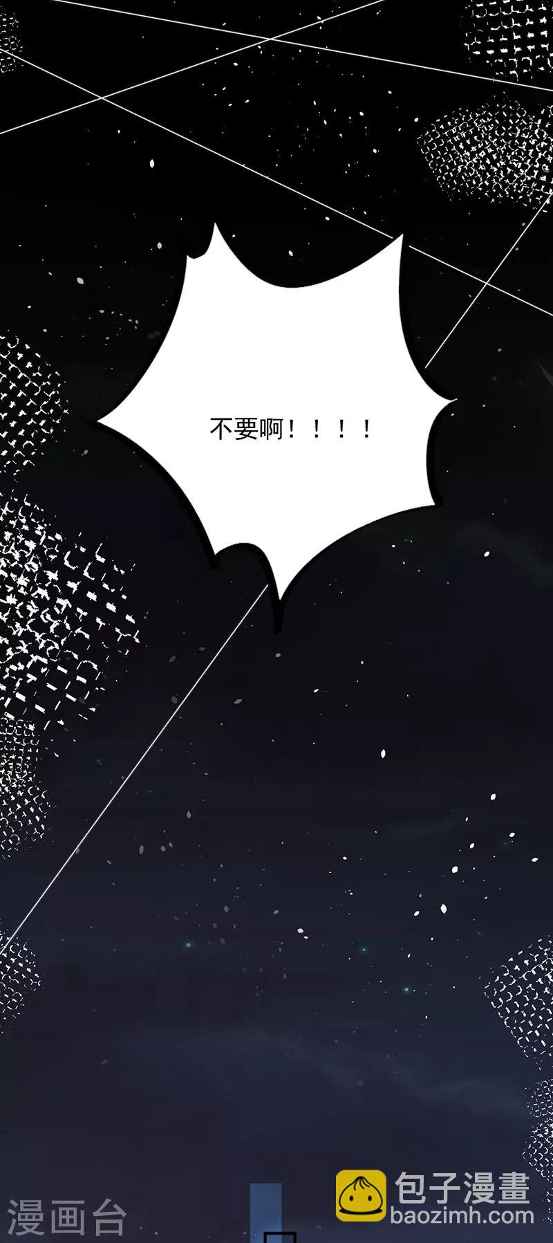 第71话-第72话