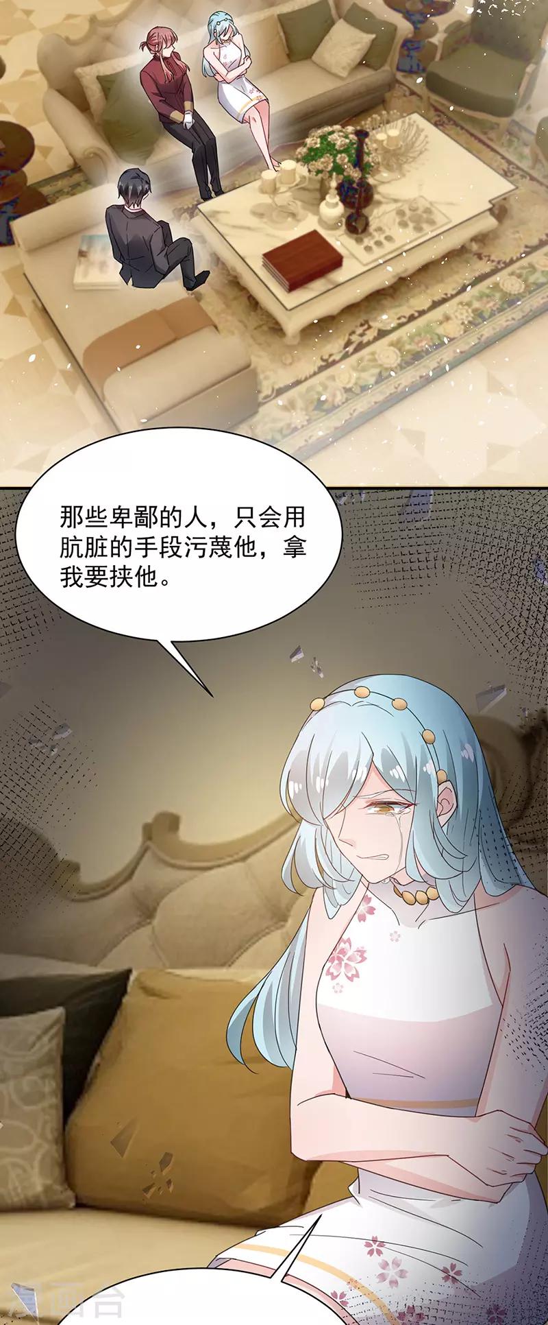 第71话-第72话