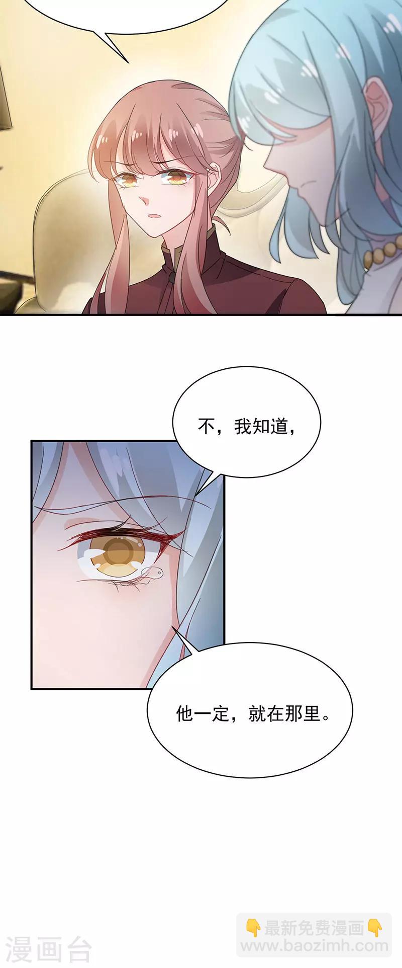 第71话-第72话